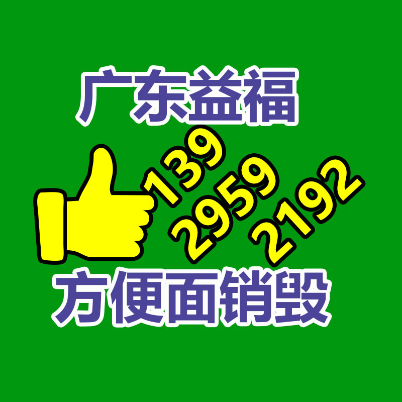 超皮秒去斑儀器 皮秒激光儀器 蜂巢皮秒美膚儀器/oem-找回收信息網