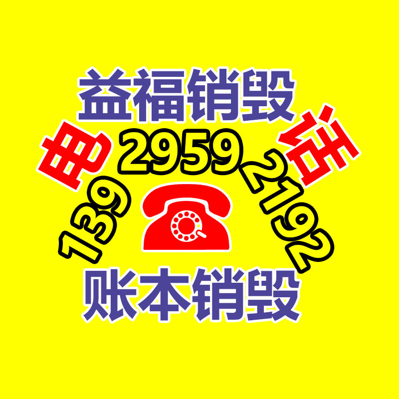 小型果園枝條粉碎機(jī) 志為臥式苗圃碎枝機(jī) 自動(dòng)進(jìn)料移動(dòng)棗樹破碎機(jī)-找回收信息網(wǎng)