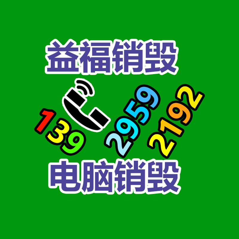 陽江門窗行業(yè)激光焊接機(jī) 勇辰激光200瓦不銹鋼飾品激光燒焊機(jī)-找回收信息網(wǎng)