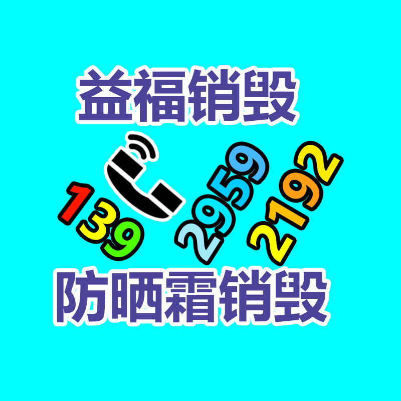 智能手表后臺開發 定位SOS手環訂做-找回收信息網