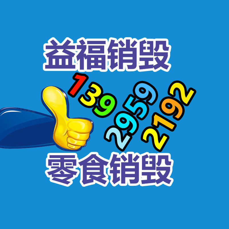 常州普通塑料周轉箱  物流周轉箱供給商 艾普斯包裝  -找回收信息網