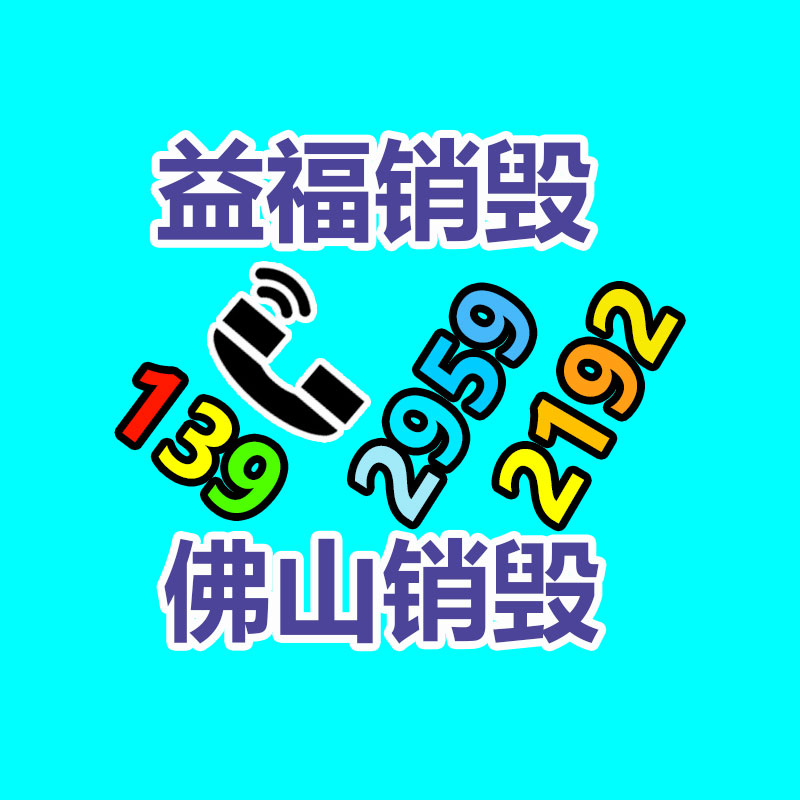 h59銅門窗擠壓異形材銅材 36年異型銅型材基地-找回收信息網