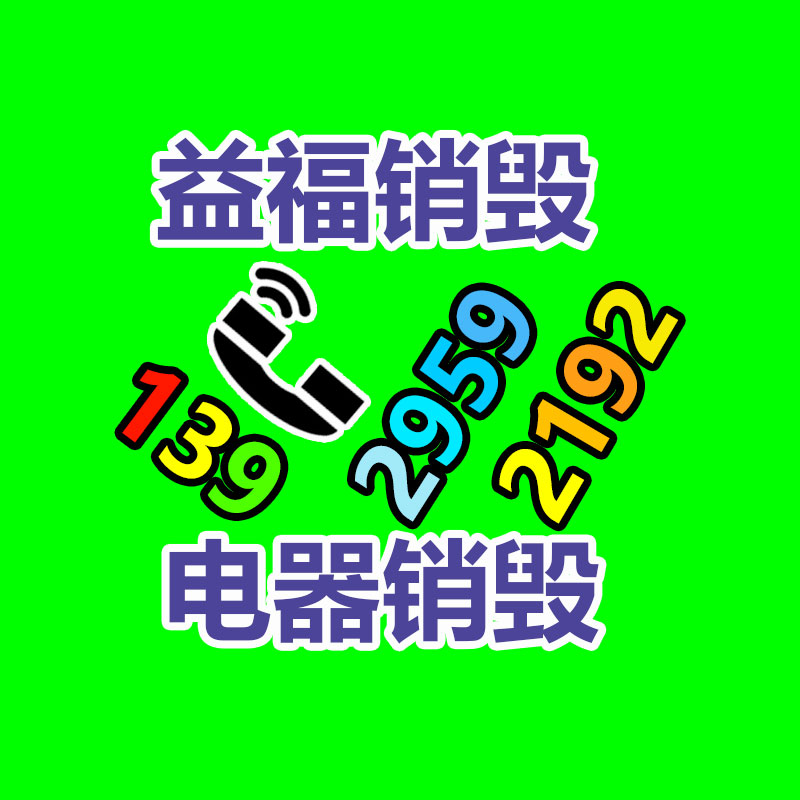 山東HC1310電腦打樣機 特思德包裝盒電腦打樣機-找回收信息網