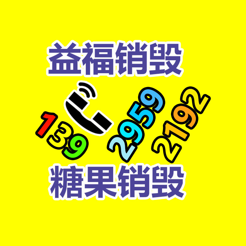 成都 pe燃氣管 黑色黃標pe燃氣管 耐腐蝕-找回收信息網