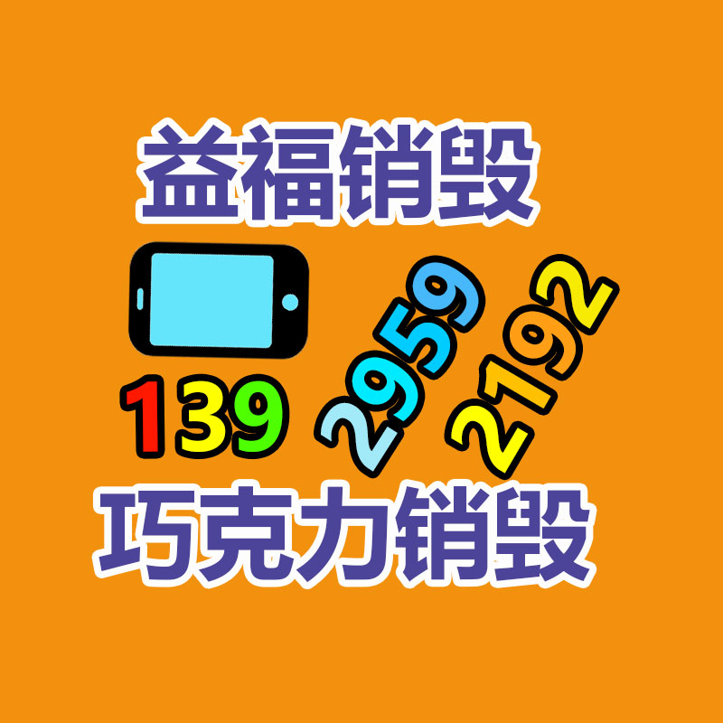 WEXD方形壁式邊墻軸流風機 工業廠房排煙通風機 強力換氣扇-找回收信息網