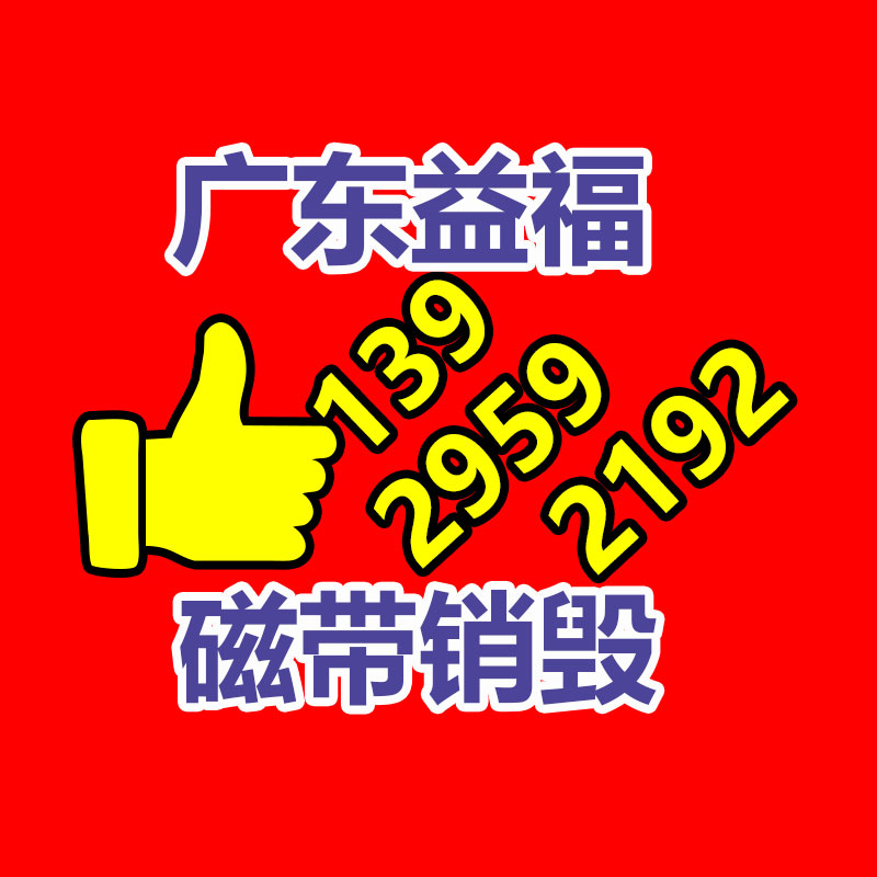 無縫彎頭加工生產工廠 -找回收信息網