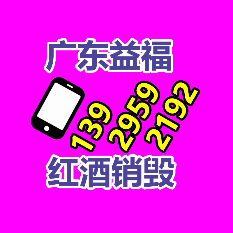 杭州雷亞架出租 舞臺架子 鋁合金鋼鐵舞臺 大型活動雷亞架 婚慶舞臺-找回收信息網