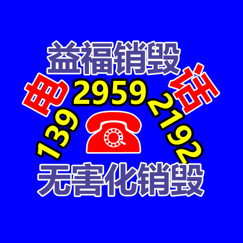 大型飼料儲存罐 砂漿濕拌儲存罐 攪拌儲存罐價格 佳碩-找回收信息網