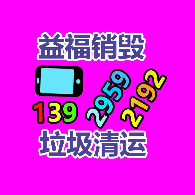 自動切魔術貼工藝 自動化魔術貼設備 沖鋒衣織帶切帶機-找回收信息網