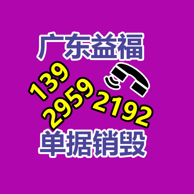 ZDLP-25C DN50 ZDLP-25C電動調節閥ZDLP-25C DN40電動蒸汽控制閥-找回收信息網