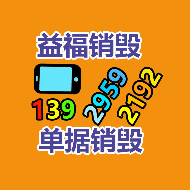 門型展架80x180廣告牌映現牌立式落地式易拉寶免費造型-找回收信息網