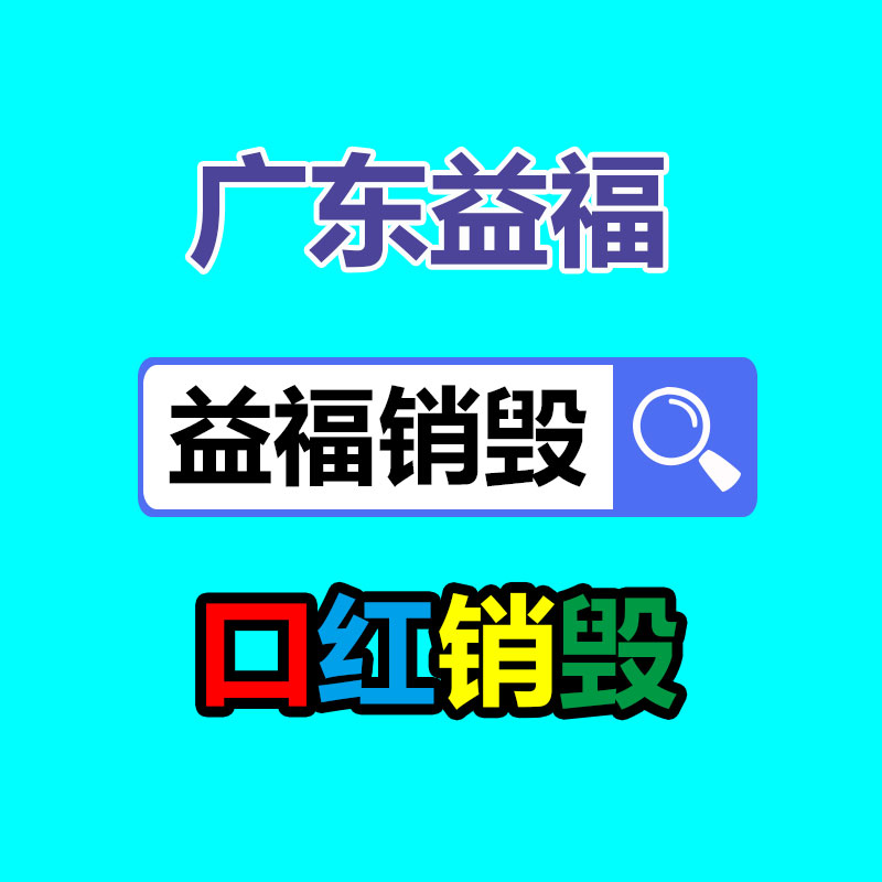 CRM軟件CRM定制CRM系統客戶關系管理系統公司管理系統-找回收信息網