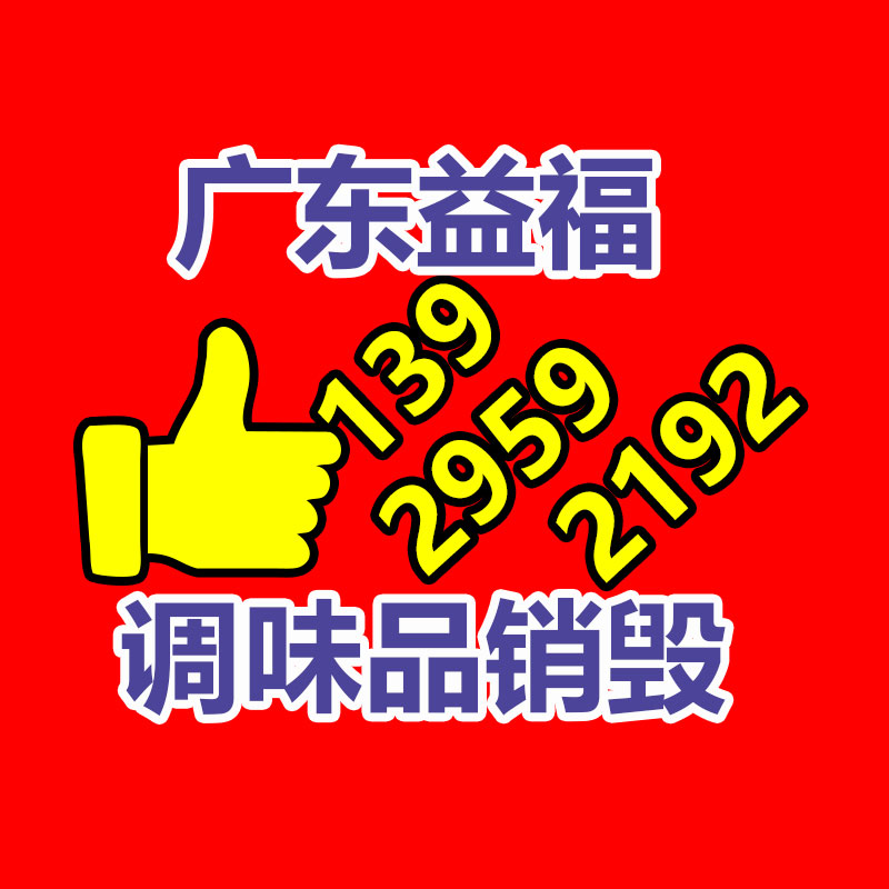 GYTA53光纜 室外通信光纜4芯光纖 24芯國標室外直埋層絞式-找回收信息網