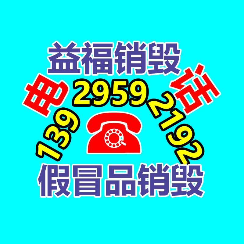 Y型過濾器  管道除污器  號型齊全 源頭生產(chǎn) 源頭加工  歡迎下單 批發(fā)供應(yīng) 歡迎下單 89746-找回收信息網(wǎng)