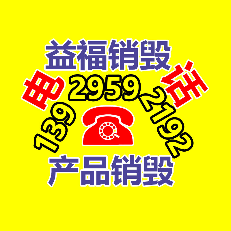 絕緣道夾板  道夾板使用方便 鐵路絕緣道夾板壽命-找回收信息網