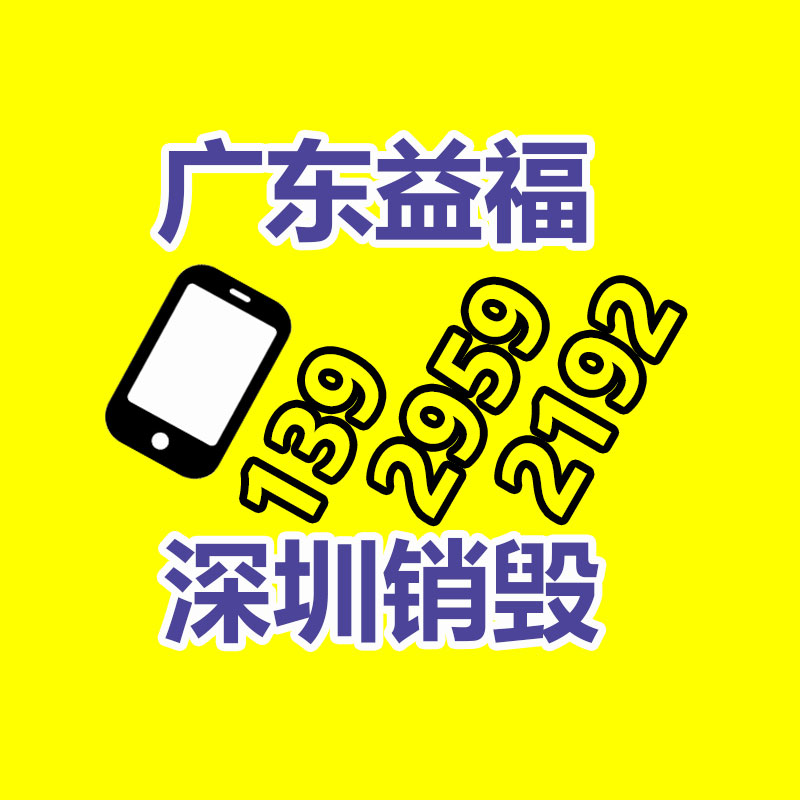 貴陽電子半導(dǎo)體封裝用水處理設(shè)備 每小時(shí)2噸EDI  旭奧廠家定制-找回收信息網(wǎng)