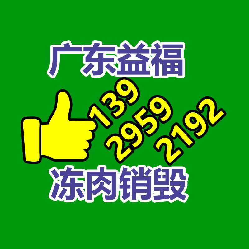 冷拉扁鐵10x10x6000-找回收信息網