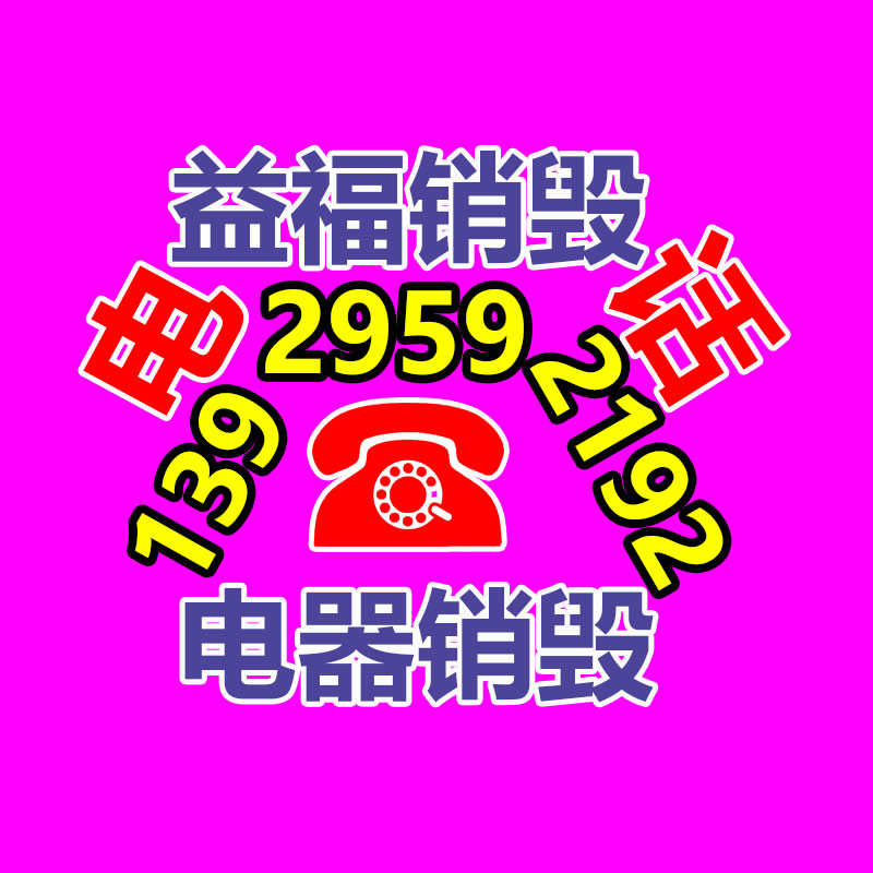 山東舊電線剝皮機 護套線剝線機 軟線剝皮機 電線剝線機基地-找回收信息網