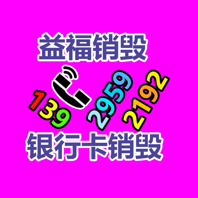 吉林延邊到海南瓊中 轎車托運解讀-找回收信息網