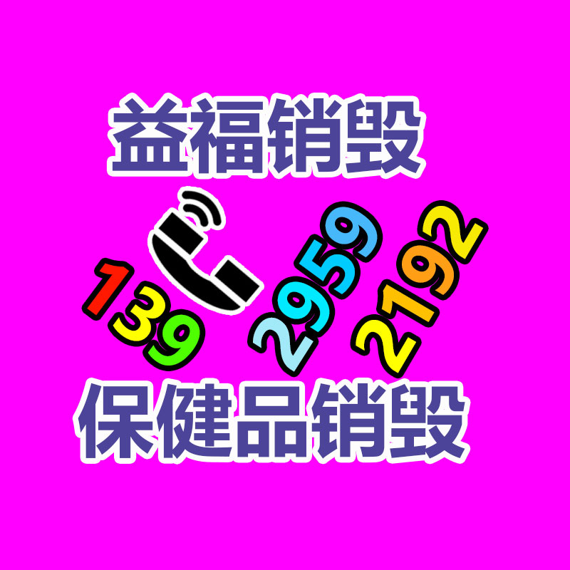 19寸電阻屏顯出器 白色款嵌入式顯露器 工業化服務終端 平面呈現器 互聯網大數據混合-找回收信息網