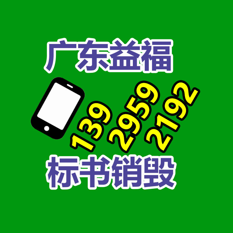 畫冊商務印刷教科書UV印刷地球包郵-找回收信息網