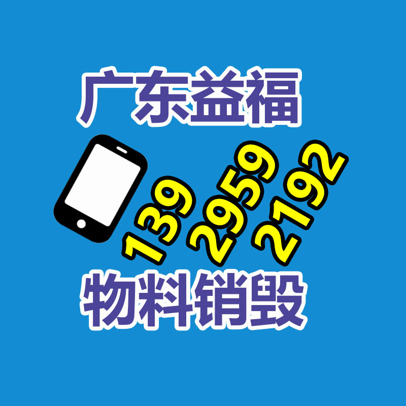 嬰兒紫草護臀膏OEM代加工 化妝品基地OEM嬰兒護臀膏-找回收信息網