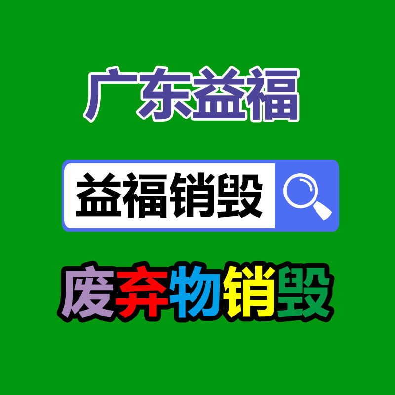 42V3A電源適配器 工控電源42V3A UL KC CE PSE認(rèn)證 42V類別電源-找回收信息網(wǎng)