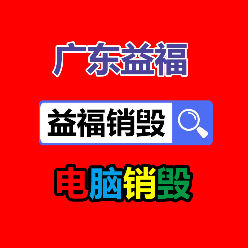 艾灸液廠家招商代理 艾灸液批發代理 疼痛液冷敷凝膠廠家-找回收信息網