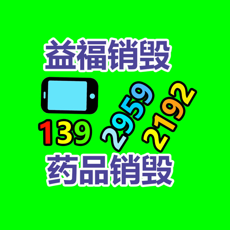 畢節飲品店材料圣旺有 奶茶原料批發甜橙果醬-找回收信息網