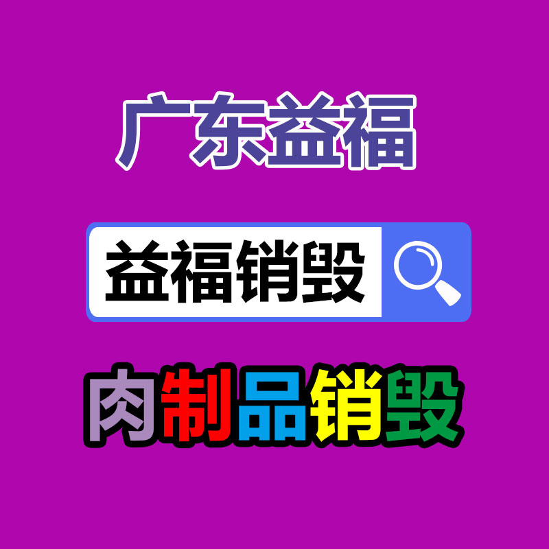硫化機(jī) 堅(jiān)固耐用LBD1200電動(dòng)控制硫化機(jī)-找回收信息網(wǎng)