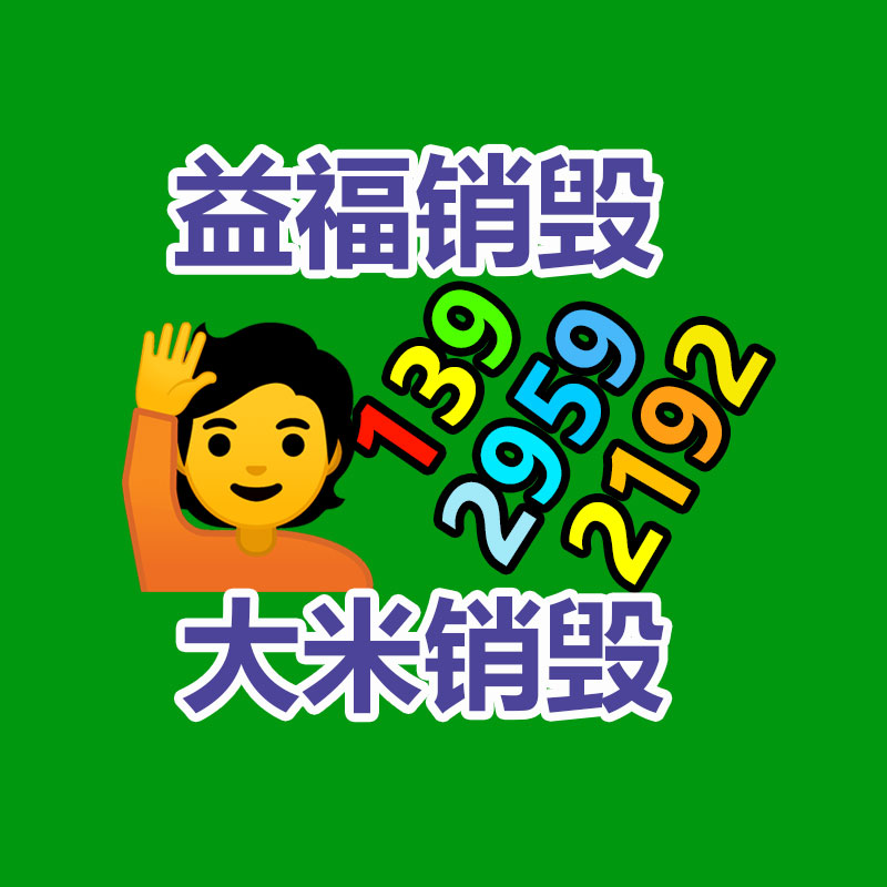  耐酸堿加壓50FSB-20氟塑料化工泵工廠-找回收信息網