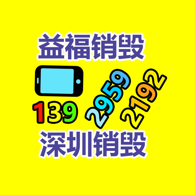 新疆組培儀器 組培洗瓶機 灌裝機  組培燈  培養架  組培室造型-找回收信息網