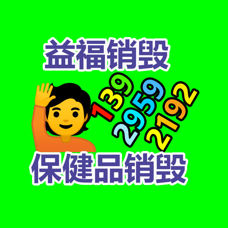 鍍色不銹鋼橢圓管，6K鍍色不銹鋼橢圓管，定制-找回收信息網(wǎng)