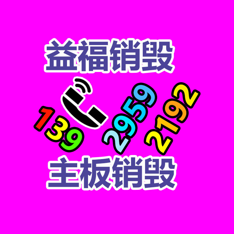 不銹鋼矩形管規格表 8*12*15*20*22*30MM 佛山不銹鋼矩形管批發-找回收信息網