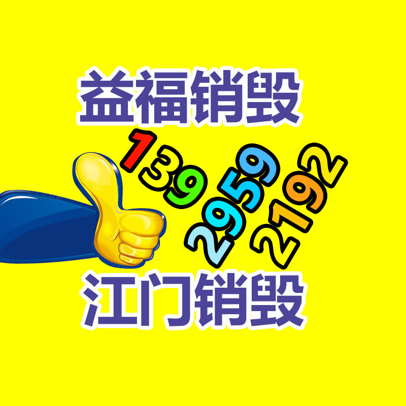 羊胎素凍干粉套盒美容院美白祛斑淡斑修復收縮毛孔-找回收信息網