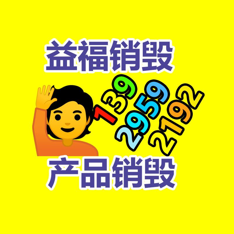 pvc排水管廠家 支持定制pvc排水管基地 型號多樣管件齊全-找回收信息網(wǎng)