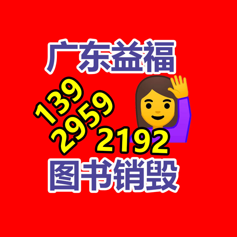鋅鋼焊接圍欄 鋅鋼防護護欄批發 山西空調護欄型材生產廠-找回收信息網