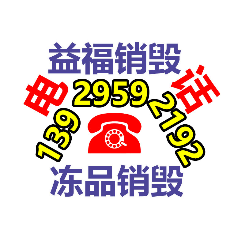 興華上肢抬高墊 儋州地區廠家供貨-找回收信息網