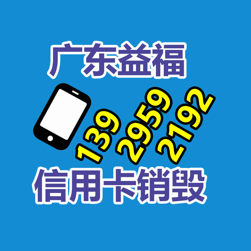 定做改進濕巾紙生產,研發濕巾紙-找回收信息網