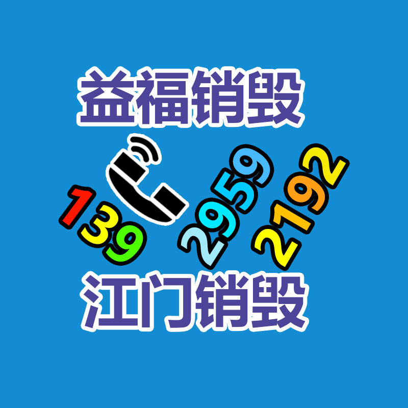 長春Q355QC輕型槽鋼 32a熱鍍鋅槽鋼 Q345B日標(biāo)槽鋼 136*53*5.5槽鋼-找回收信息網(wǎng)