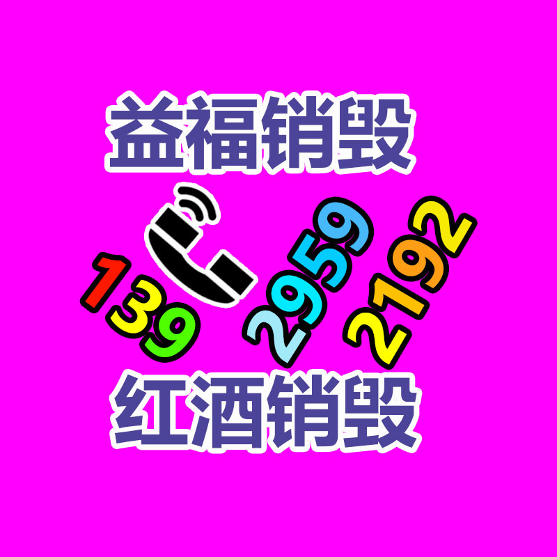 南市區回收費斯托電磁閥，回收基恩士-找回收信息網