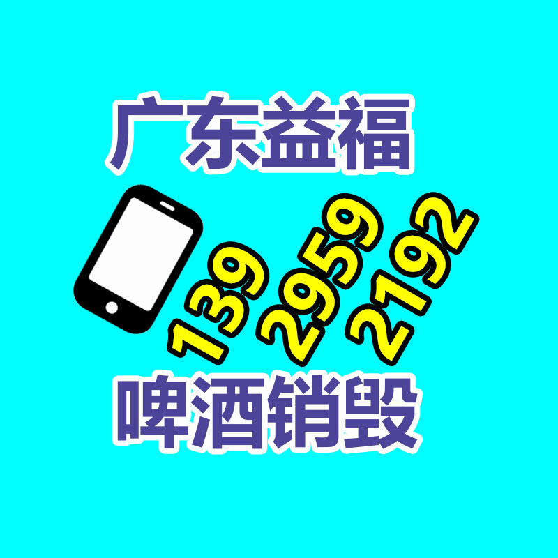 萊州電纜回收 萊州廢舊電纜回收 電線電纜回收 誠信上門互助-找回收信息網