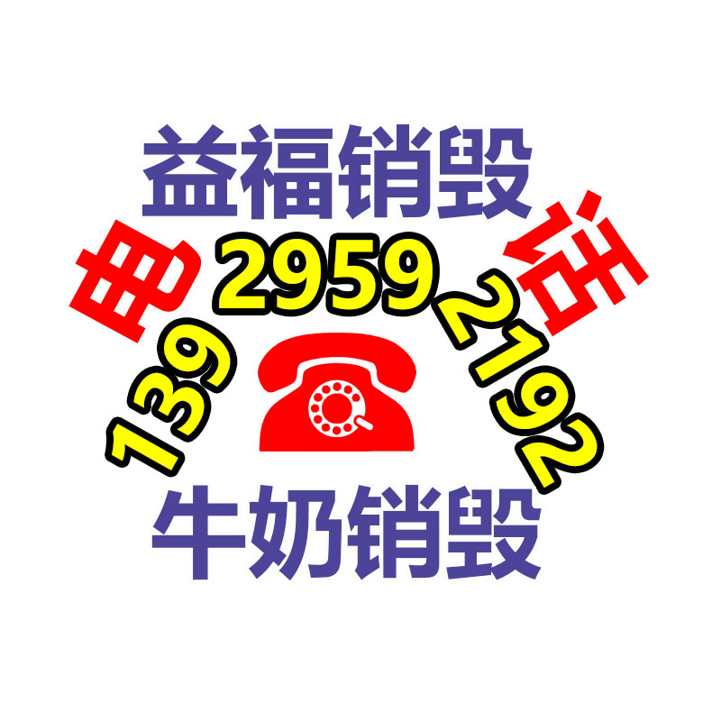 樂陵電纜回收 樂陵廢舊電纜回收 高壓電纜回收 24小時誠信上門回收-找回收信息網