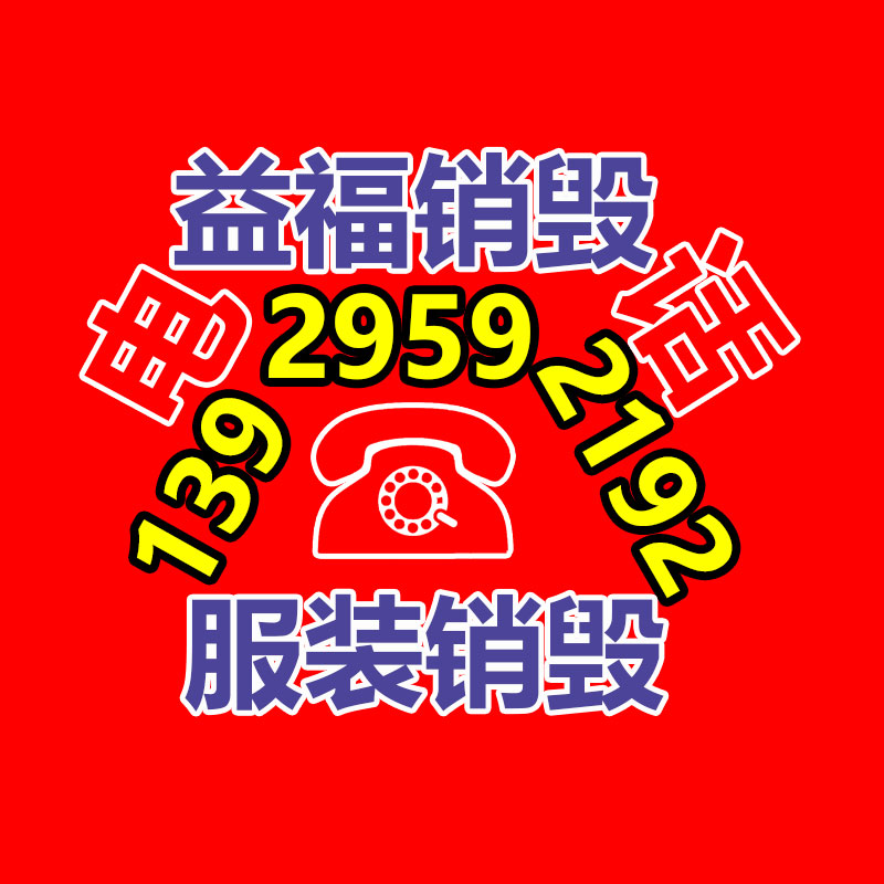 朱氏鴯鹋油批發 量大價格優美 進口鴯鹋原料 鴯鹋油代理廠家-找回收信息網
