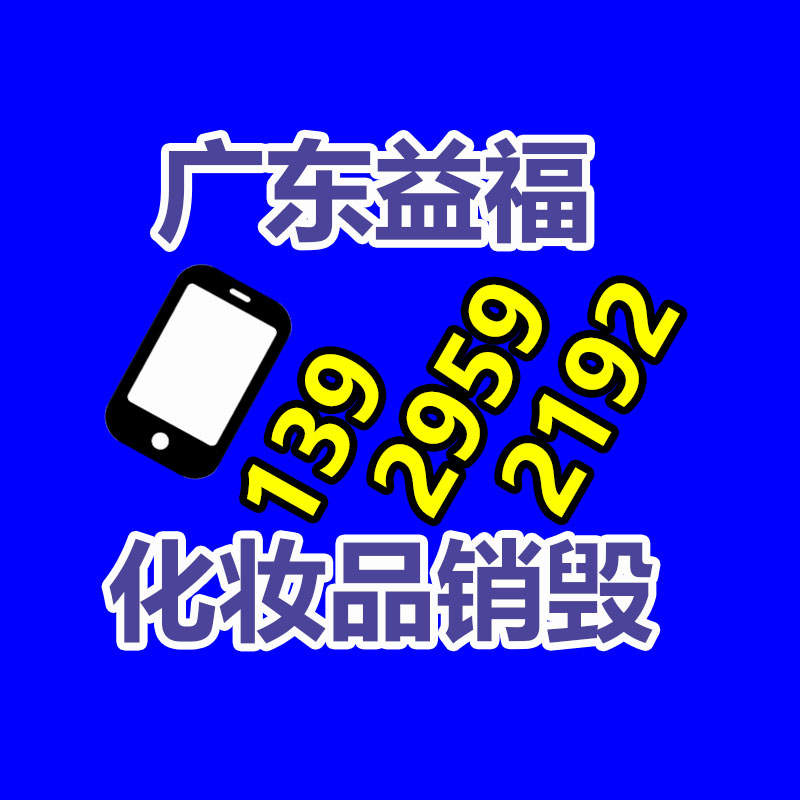新耀訂購(gòu)?fù)ピ弘娕L(fēng)機(jī) XY-062 取暖設(shè)備 操作簡(jiǎn)單-找回收信息網(wǎng)