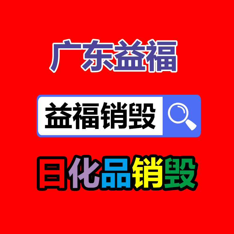 電動汽車用多管夾片 Φ21*3不銹鋼R型多管管夾 汽車線束夾-找回收信息網