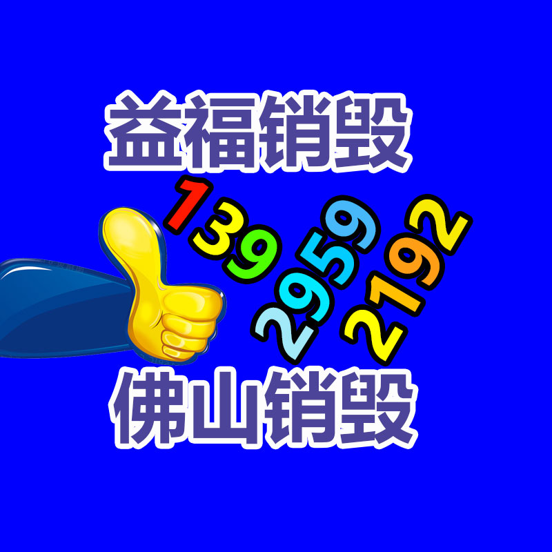 pvc編織地毯 新潮簡(jiǎn)約風(fēng) 夢(mèng)幻種類 耐臟耐磨損 無(wú)害化阻燃材質(zhì)-找回收信息網(wǎng)