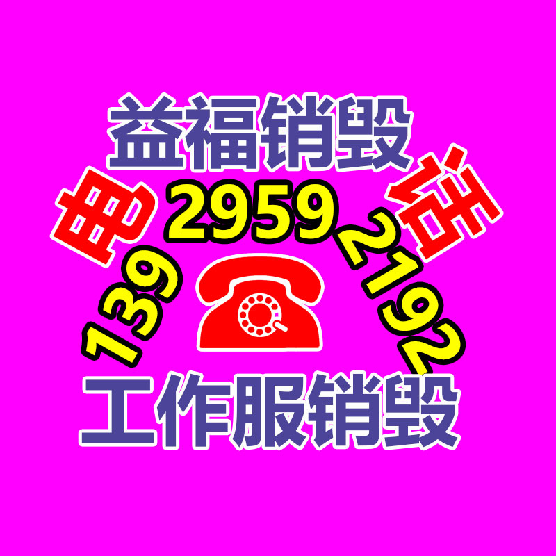 收購手機配件回收手機配件-找回收信息網