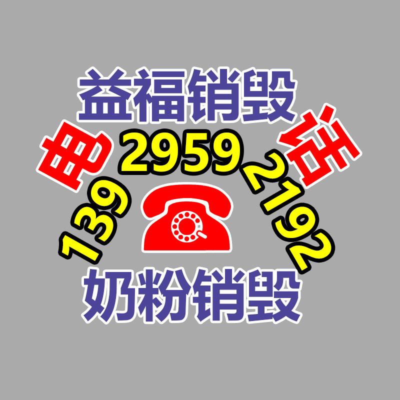 壓縮機零件超聲波清洗機 曲軸缸蓋自動除油清洗機-找回收信息網