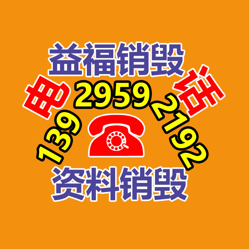 工業安卓平板電腦 15寸非觸摸一體機 工業一體機工廠-找回收信息網